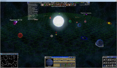 третий скриншот из Balance Mod Space Empires V