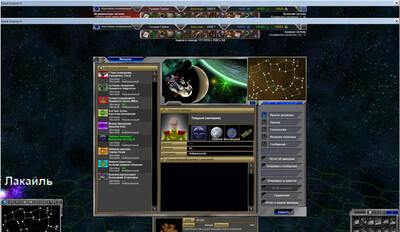 второй скриншот из Balance Mod Space Empires V