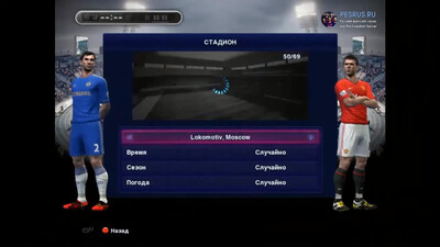 четвертый скриншот из Русские Комментаторы Pro Evolution Soccer (PES) 2013
