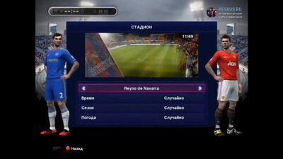 третий скриншот из Русские Комментаторы Pro Evolution Soccer (PES) 2013