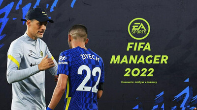 первый скриншот из FIFA Manager 2022 [FIFA Manager 2014]