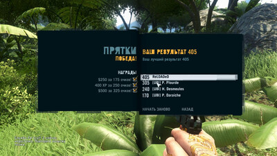 первый скриншот из exMod v3.0beta Far Cry 3 Map Editor