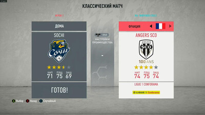 второй скриншот из РПЛ 06 (Русская Премьер Лига) к Fifa 06