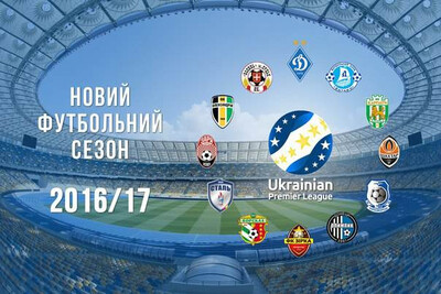 второй скриншот из New Season League Pari Match (FIFA 07)