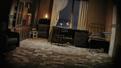 третий скриншот из Mistbound