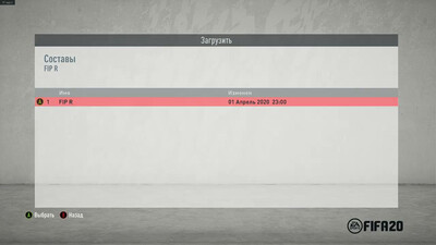 первый скриншот из РПЛ 06 (Русская Премьер Лига) к Fifa 06