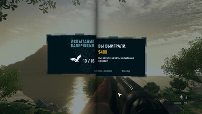 четвертый скриншот из exMod v3.0beta Far Cry 3 Map Editor