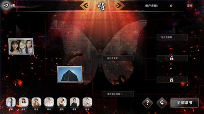 второй скриншот из THE VIG