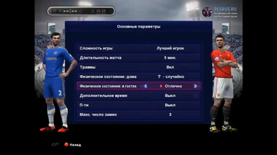 второй скриншот из Русские Комментаторы Pro Evolution Soccer (PES) 2013