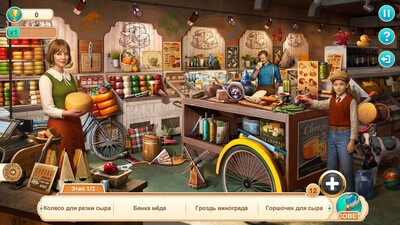 третий скриншот из Вкусный тур: коллекционное издание