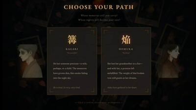 четвертый скриншот из KAGARIBI