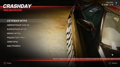 первый скриншот из CrashDay - Модификация, трассы и модели автомобилей