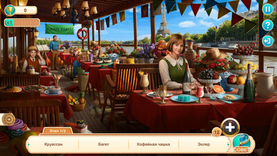 четвертый скриншот из Вкусный тур: коллекционное издание