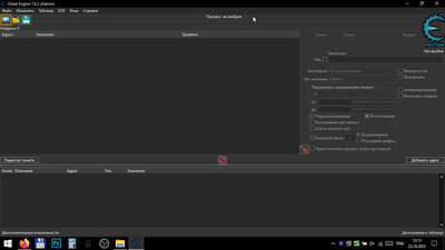 первый скриншот из Cheat Engine 7.6.2