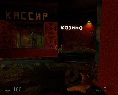 второй скриншот из Mods Half-Life 2: Гражданин возвращается