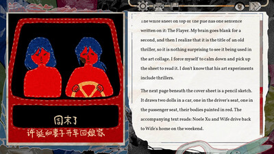 третий скриншот из Stiff Neck