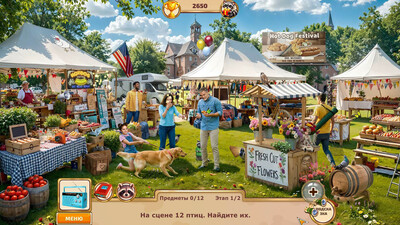 второй скриншот из Автодом: Путешествие по Северной Америке 4, коллекционное издание