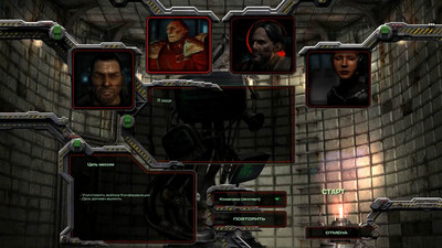 четвертый скриншот из Мод - все кампаний StarCraft на движке StarCraft II