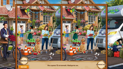 третий скриншот из Автодом: Путешествие по Северной Америке 4, коллекционное издание