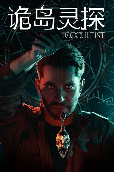 The Occultist