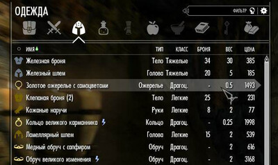 первый скриншот из Жизненно важные моды для Skyrim Anniversary Edition