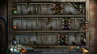 четвертый скриншот из Паранормальные явления: Пойзон-Спрингс Коллекционное издание