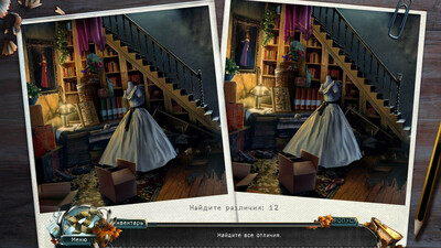 второй скриншот из Паранормальные явления: Пойзон-Спрингс Коллекционное издание