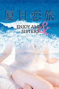 Enjoy Amoy&Sisters