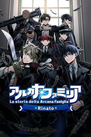 Arcana Famiglia -La storia della Arcana Famiglia- Rinato