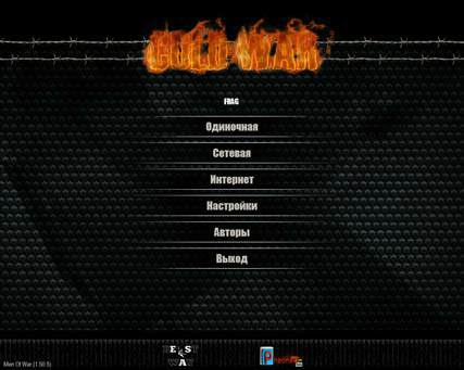 Mods Cold War (В Тылу Врага 2: Лис Пустыни, В Тылу Врага 2: Штурм)