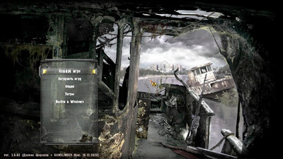 первый скриншот из Мод для СТАЛКЕР: Зов Припяти - Долина Шорохов