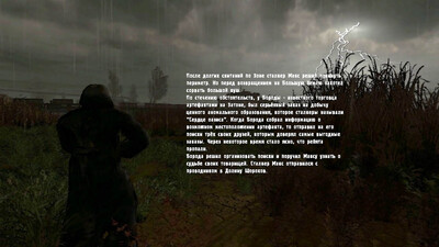 второй скриншот из Мод для СТАЛКЕР: Зов Припяти - Долина Шорохов