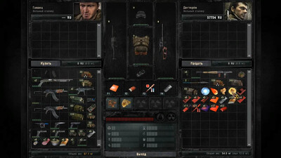 третий скриншот из Мод для СТАЛКЕР: Зов Припяти - "Я здесь по путевке"