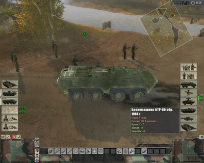 второй скриншот из Mods Cold War (В Тылу Врага 2: Лис Пустыни, В Тылу Врага 2: Штурм)