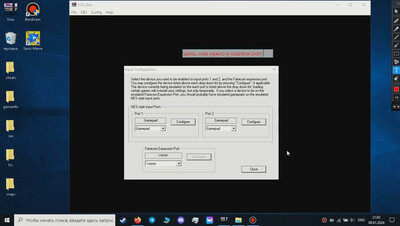 первый скриншот из FCEUltra эмулятор игровой приставки Dandy для ПК
