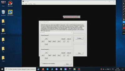 второй скриншот из FCEUltra эмулятор игровой приставки Dandy для ПК
