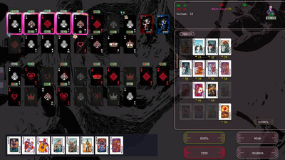 первый скриншот из Joker Madness