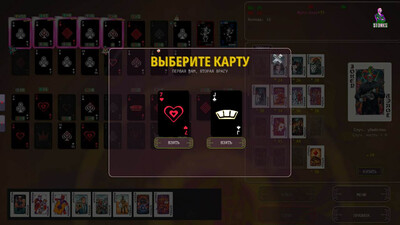 третий скриншот из Joker Madness