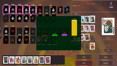 второй скриншот из Joker Madness