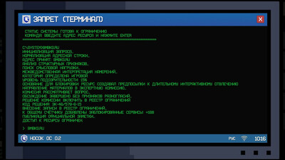 второй скриншот из Носковраздор / Noskovrazdor