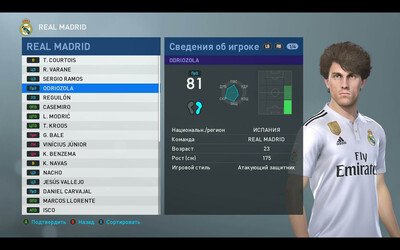 первый скриншот из SmokePatch v19.1.5 Pro Evolution Soccer 2019