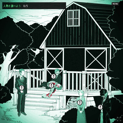 третий скриншот из Waiting in the Lime forest