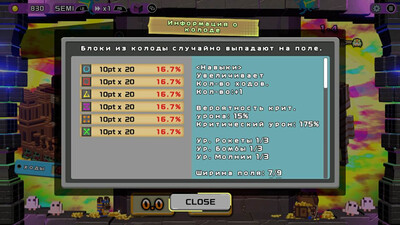 первый скриншот из Dialoop -Roguelite Puzzle-