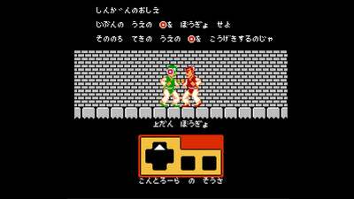 второй скриншот из Hiryu no Ken Collection