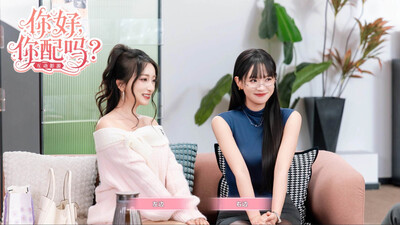 второй скриншот из Worthy or Not