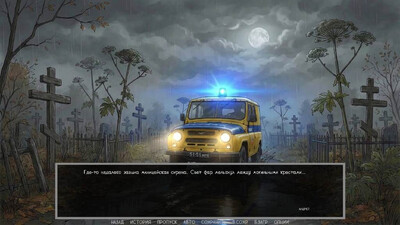 четвертый скриншот из Visual novel: Dashing 90s