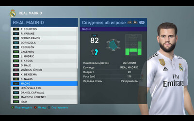 четвертый скриншот из SmokePatch v19.1.5 Pro Evolution Soccer 2019