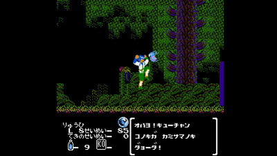 третий скриншот из Hiryu no Ken Collection