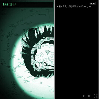 четвертый скриншот из Waiting in the Lime forest