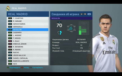 третий скриншот из SmokePatch v19.1.5 Pro Evolution Soccer 2019
